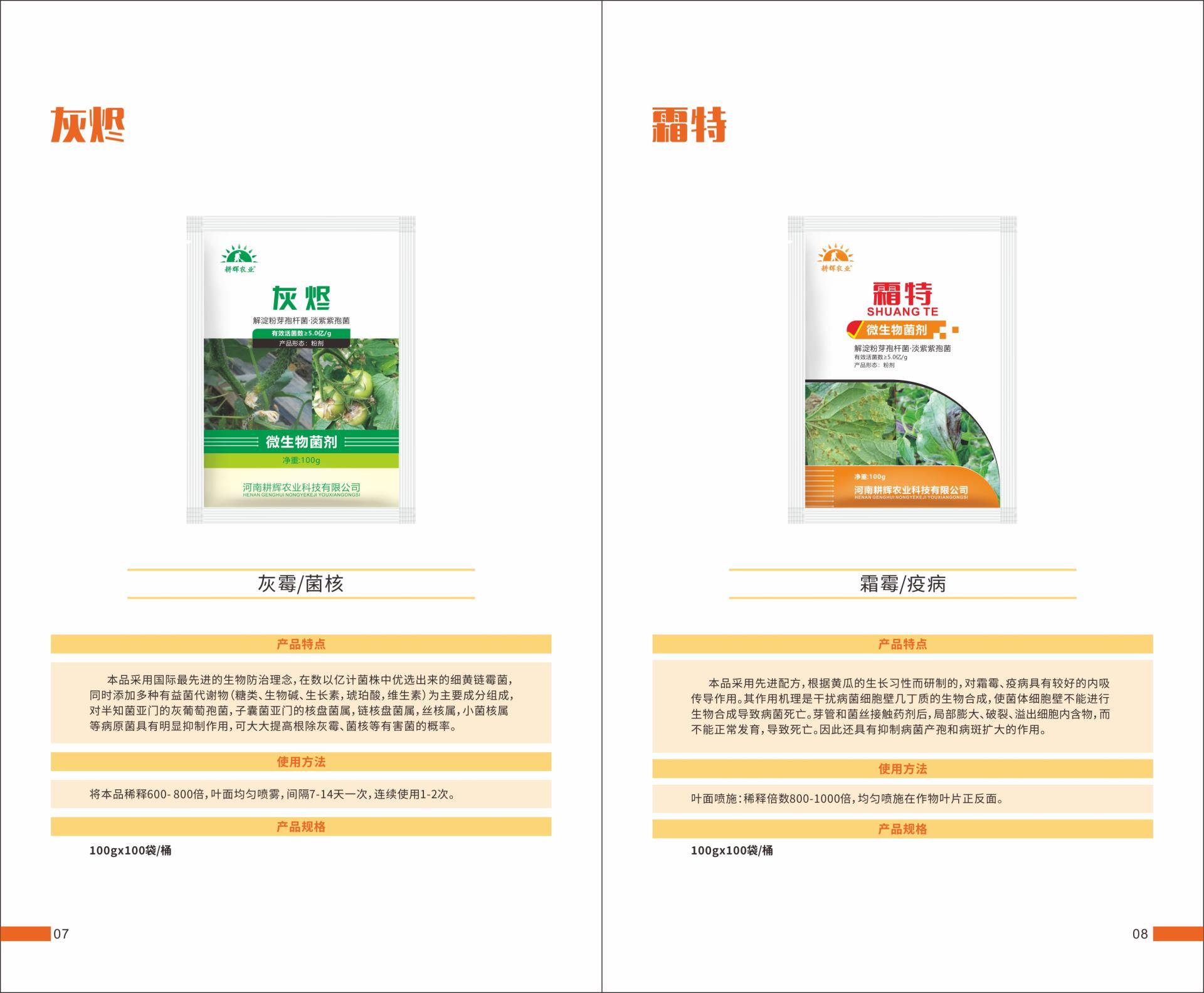 威力源