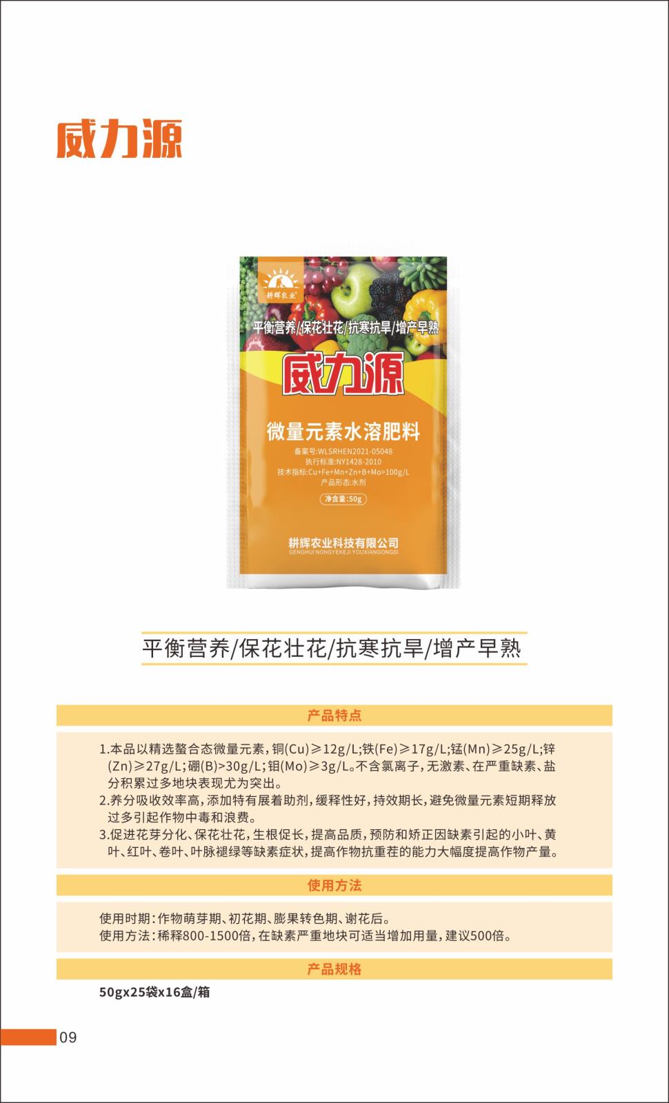 小黄点